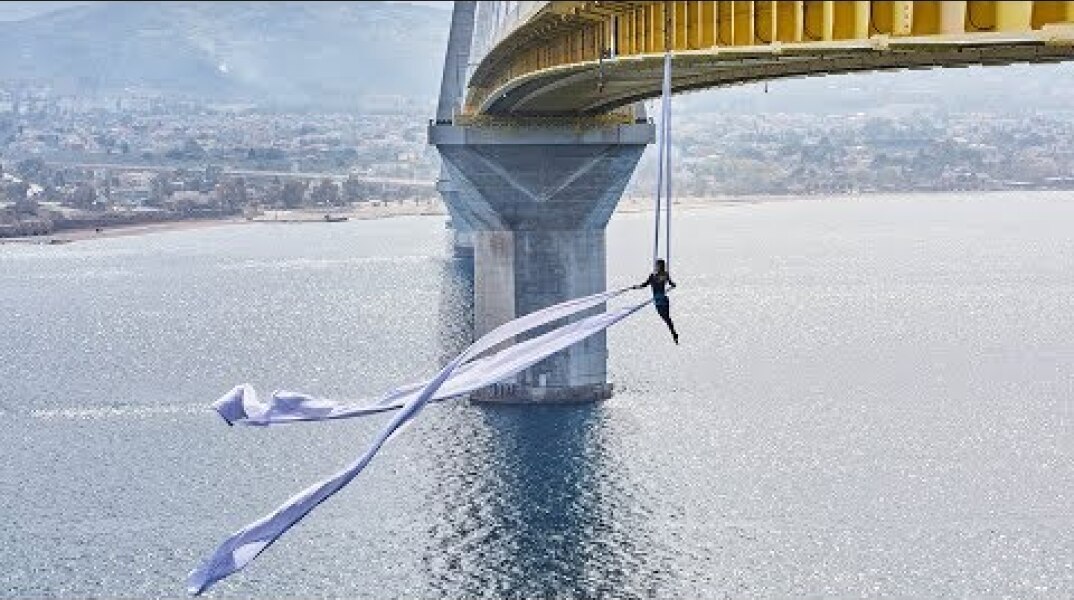 Rio-Antirrio Bridge / Greece has Soul / Katerina Soldatou