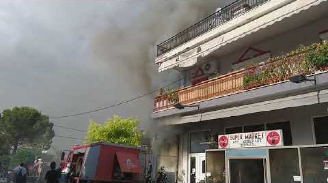Φωτιά super Market Χιλιομόδι
