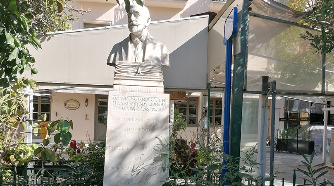 Προτομή του αθηναιογράφου Δημήτρη Καμπούρογλου, έργο του Νικολάου Γεωργαντά