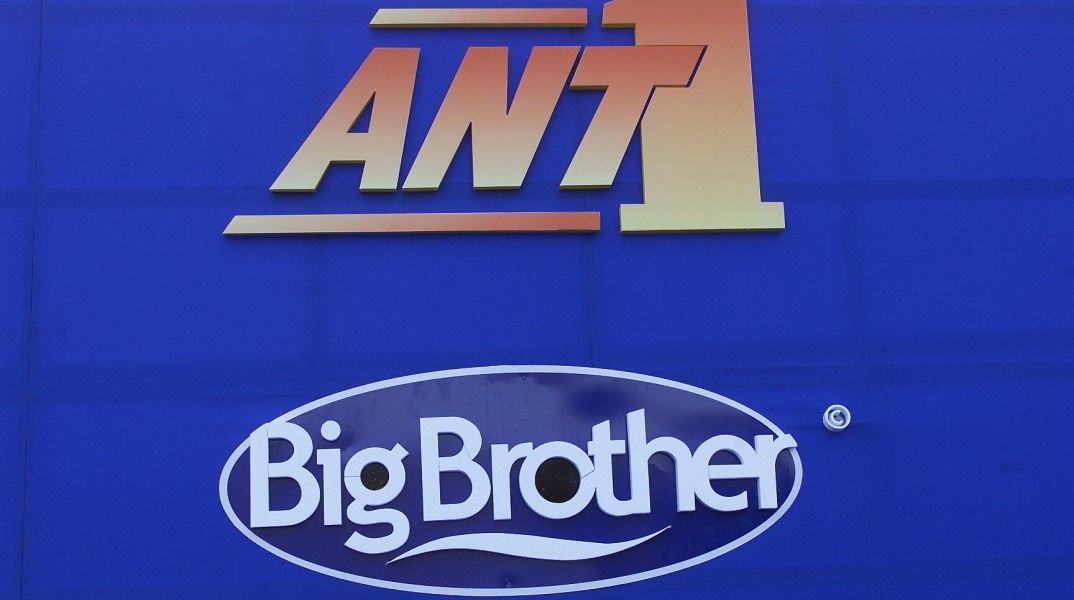 Κουίζ: Θυμάσαι το Big Brother Vol.1;