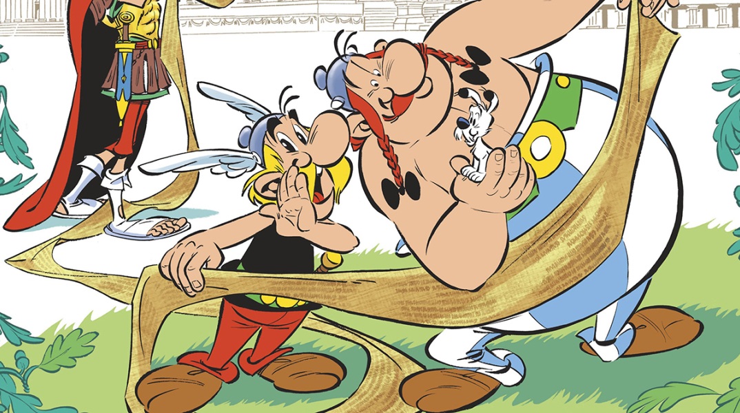 Το απόλυτο κουίζ για τον Αστερίξ