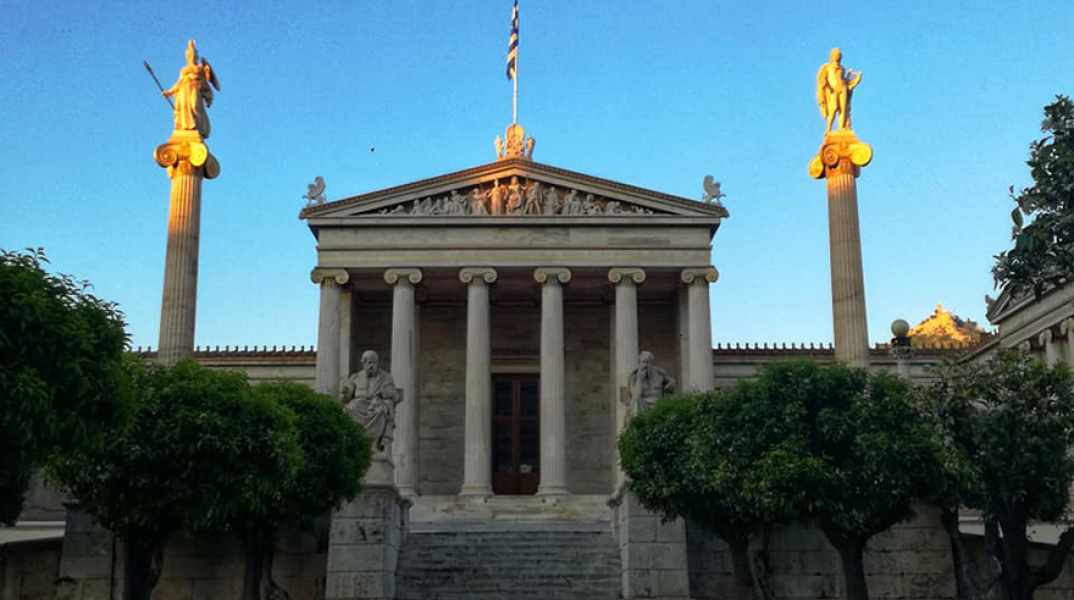 Ακαδημία Αθηνών