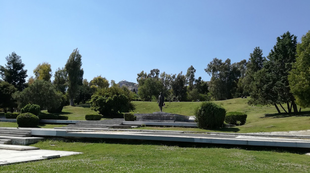 Πάρκο Ελευθερίας