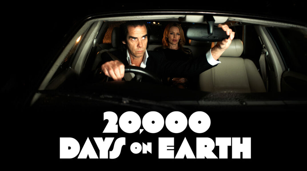 20000_days_on_earth.jpg