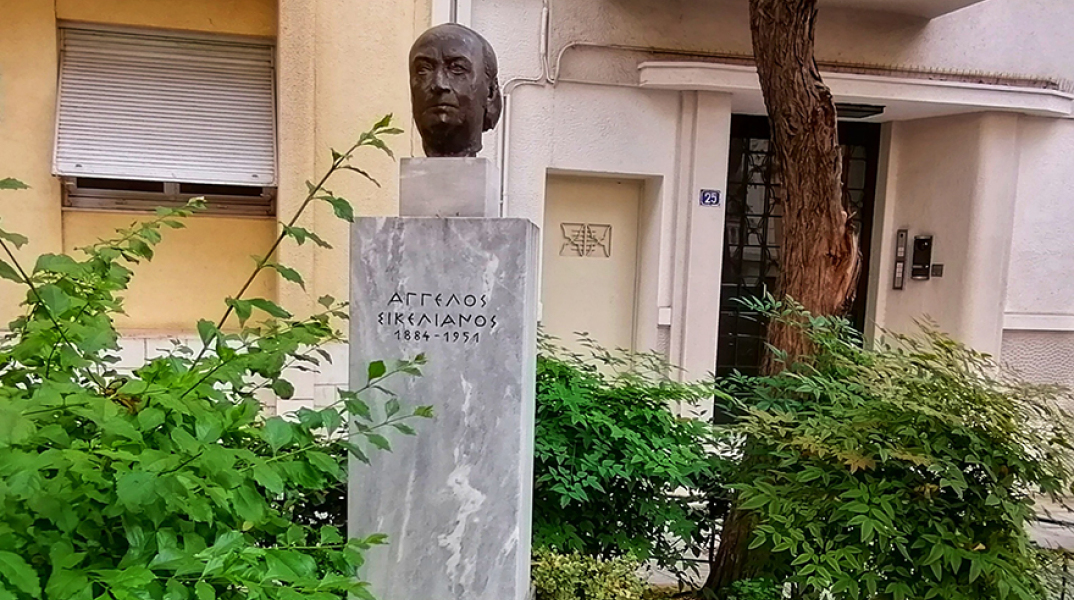 Η προτομή του Αγγελου Σικελιανού, έργο του Θανάση Απάρτη