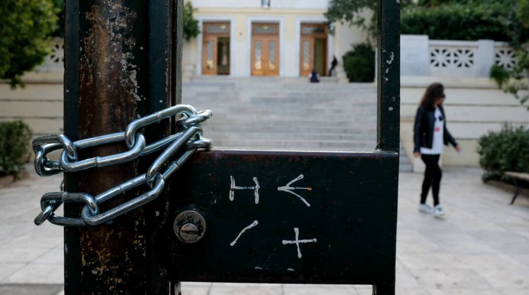 Panepistimiako Asylo.jpg