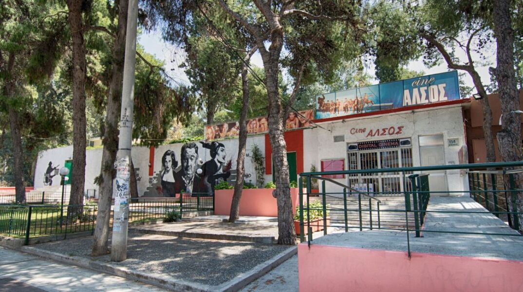 © Χρήστος Κέδρας