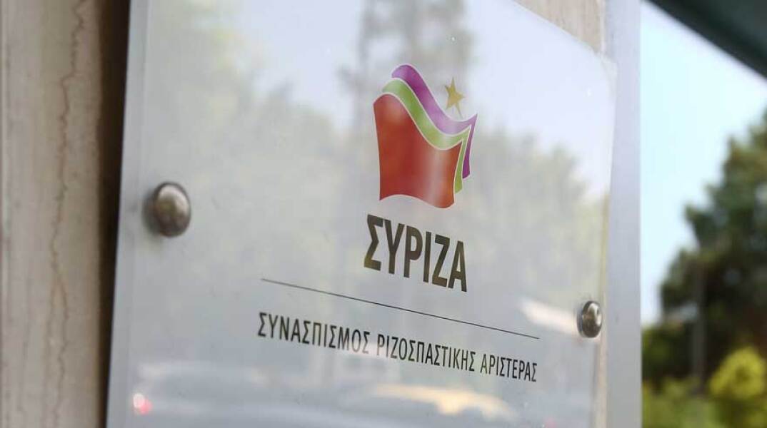 ΣΥΡΙΖΑ © INTIME / ΛΙΑΚΟΣ ΓΙΑΝΝΗΣ