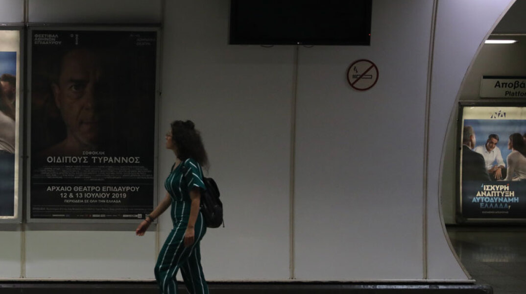 © INTIME / ΛΙΑΚΟΣ ΓΙΑΝΝΗΣ