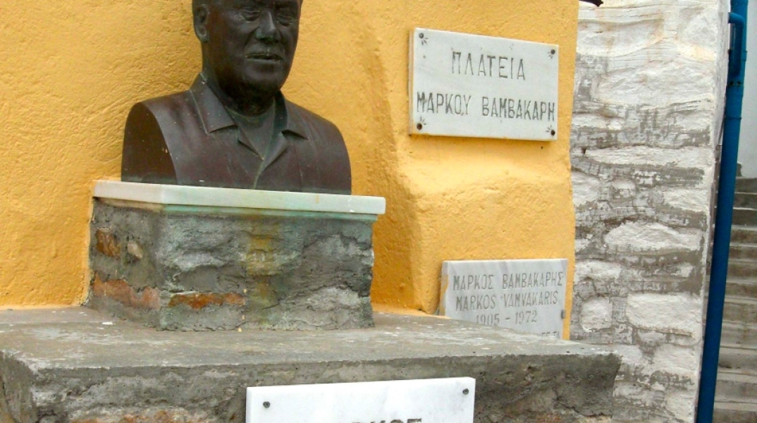 Προτομή του Μάρκου Βαμβακάρη στην Άνω Σύρο