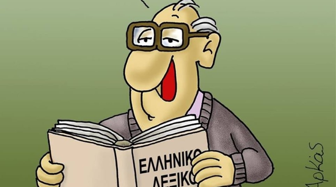 arkas-sfirixtra-2.jpg