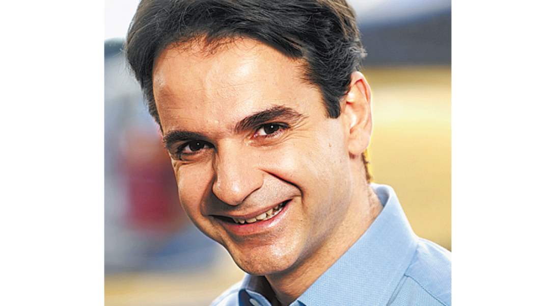 Kυριάκος Mητσοτάκης