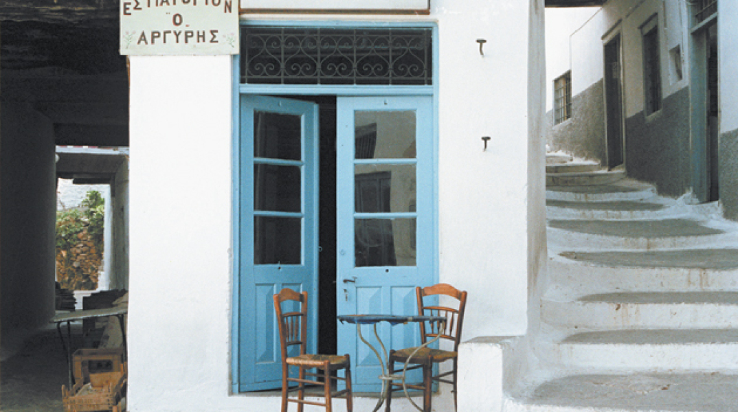 "Ταβέρνα Αργύρης, 1983" από την έκθεση "35 χρόνια Τζια", photo by Margarita Joss Stathopoulou