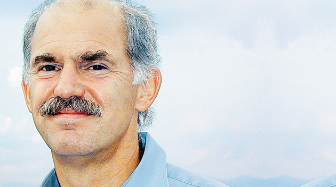 Γιώργος Παπανδρέου