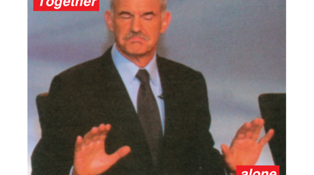 giorgos-papandreou.jpg