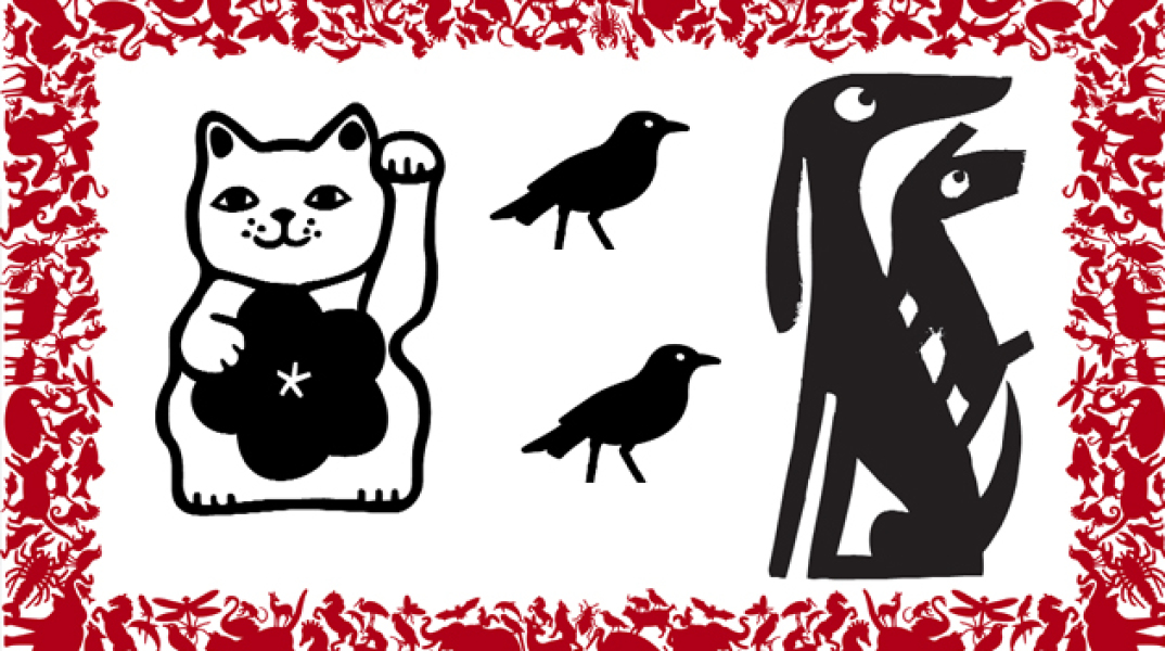 Η Εικονογράφηση είναι από έργα των studio job, knutzel + deygas.