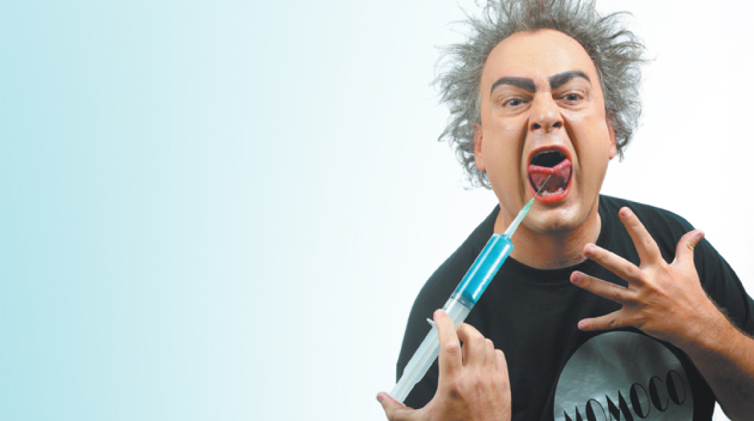 Διογένης Δασκάλου