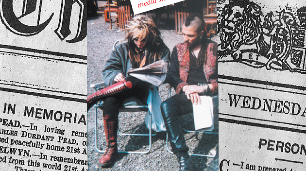 Απ' τα ψηλά στα χαμηλά 196