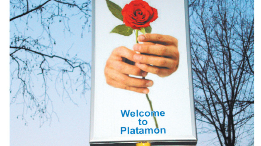 θεσσαλονίκη 198.jpg