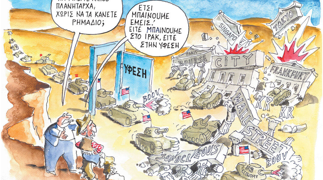 Ο Γιάννης Ιωάννου σχολιάζει την επικαιρότητα