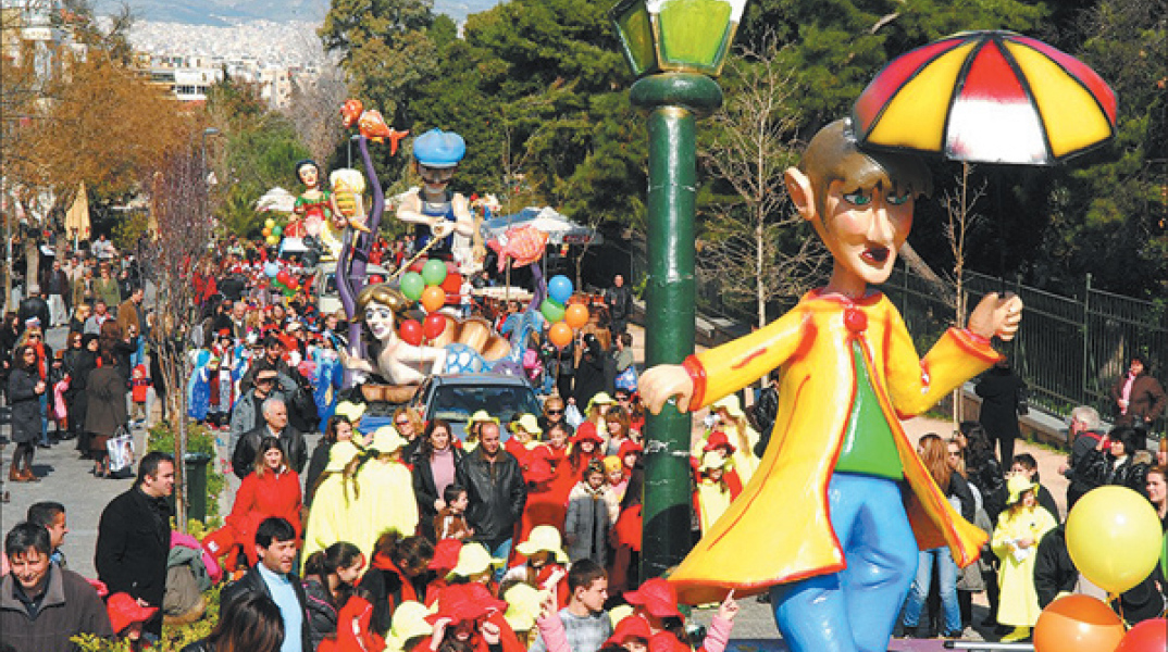 Οι Αποκριές έρχονται