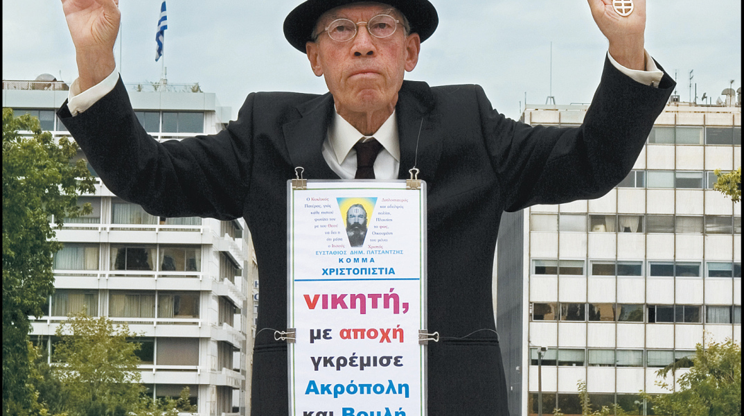 Η Άννα Νταλάρα του ΠΑΣΟΚ