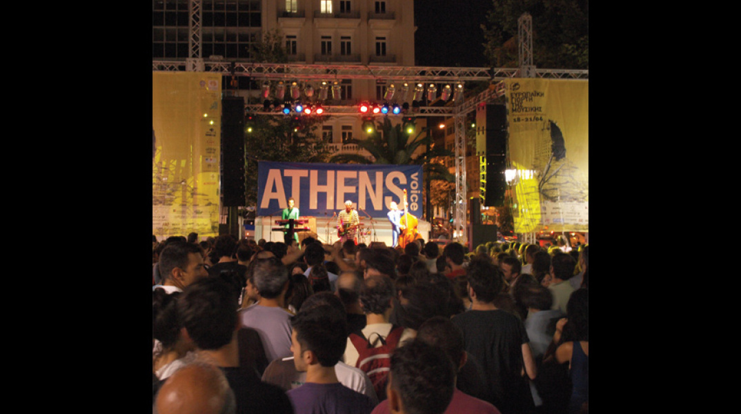 Γιορτή της Μουσικής, σκηνή της A.V., Δευτέρα 21/6