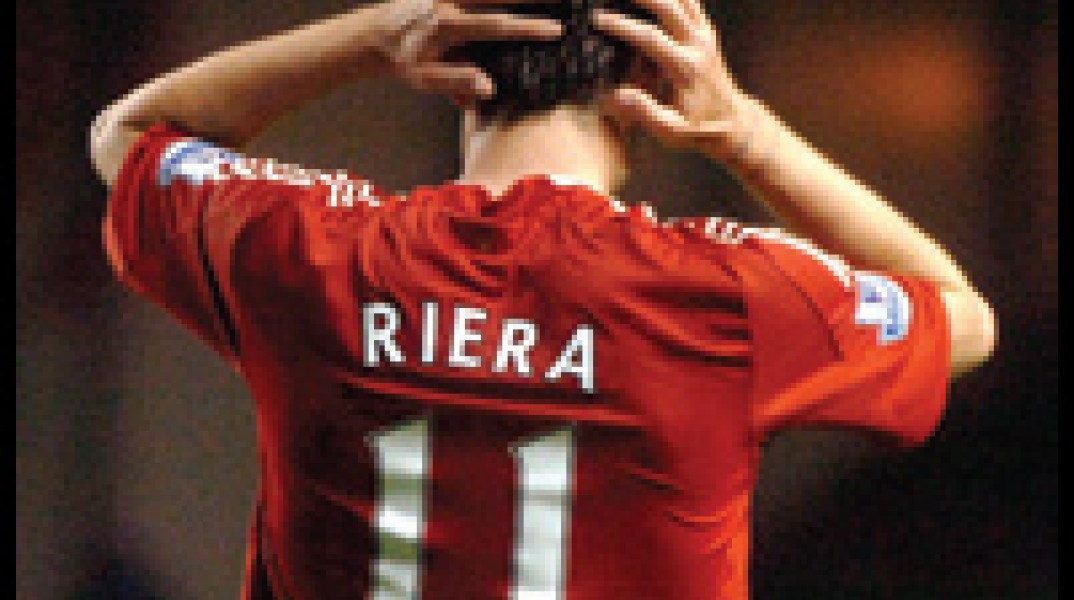 Άλμπερτ Ριέρα