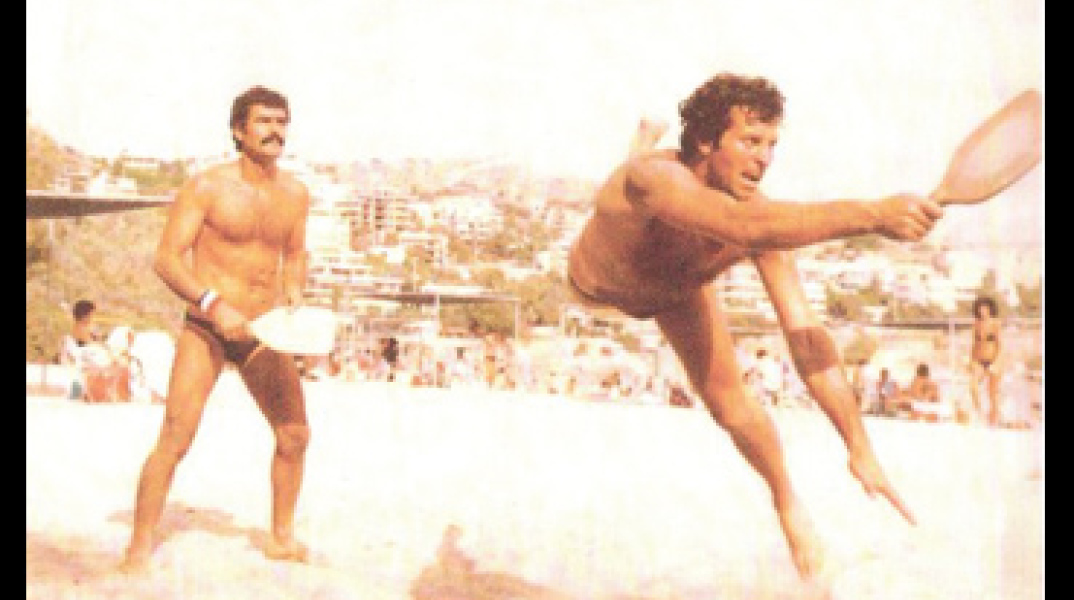 Πλαζ Βουλιαγμένης, 1979 