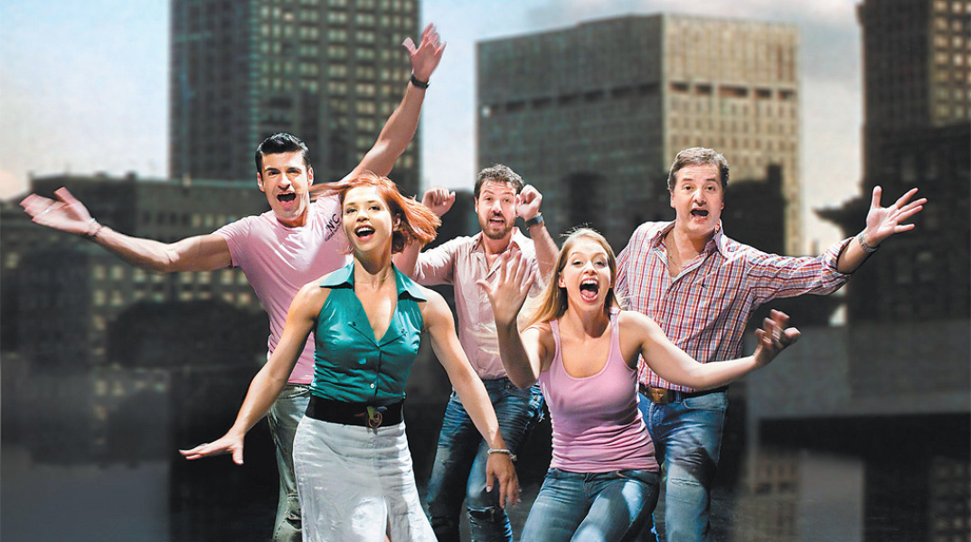 «Mαίρη - Μαίρη», Πόρτα