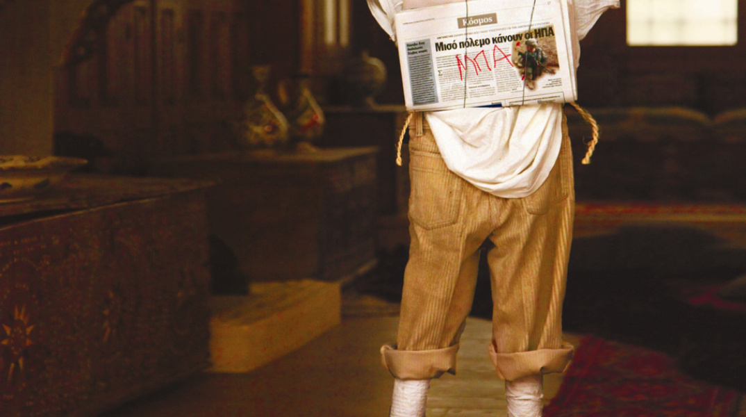 Βλάσης Κανιάρης