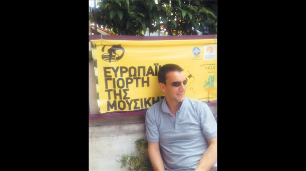 Γιώργος Περό