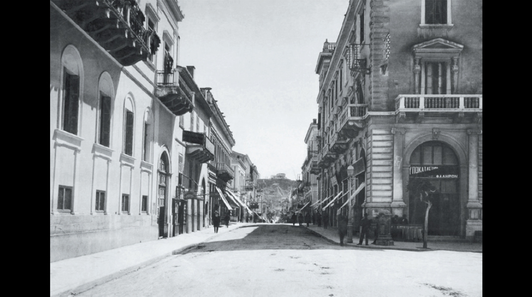 Άποψη της Αιόλου μερικές δεκαετίες πριν...