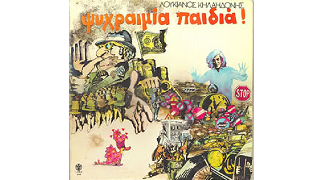 16215-43390.jpg