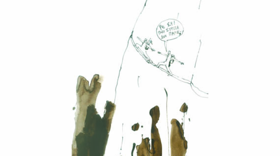 ΠΑΒΛΟΣ ΧΑΜΠΙΔΗΣ