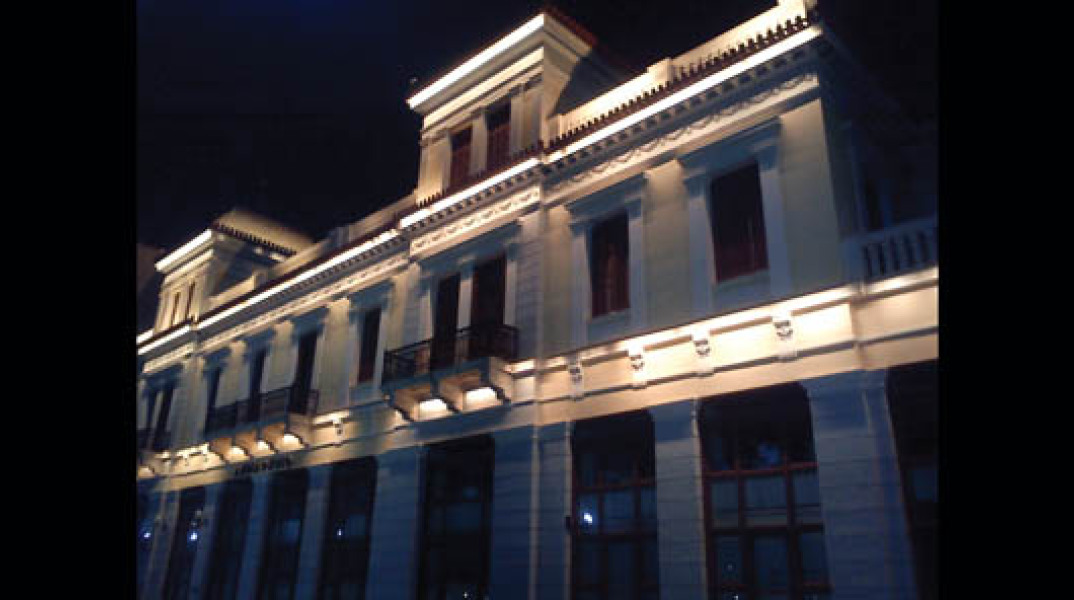 To Δημαρχείο της Χαλκίδας