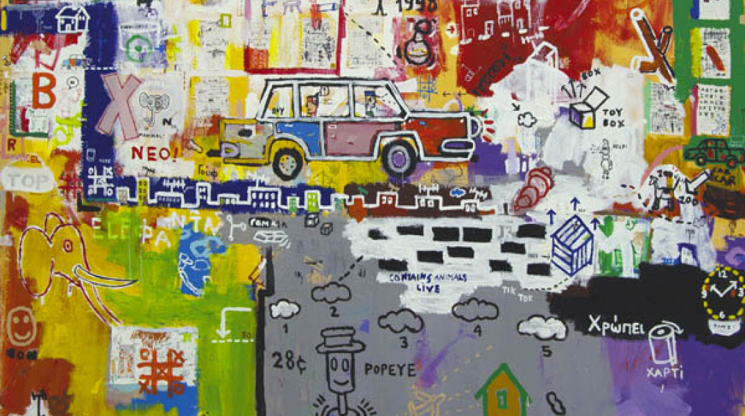 Νίκος Λαγός