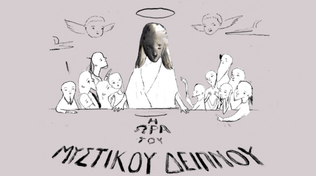 Σχέδιο του Διαμαντή Αϊδίνη