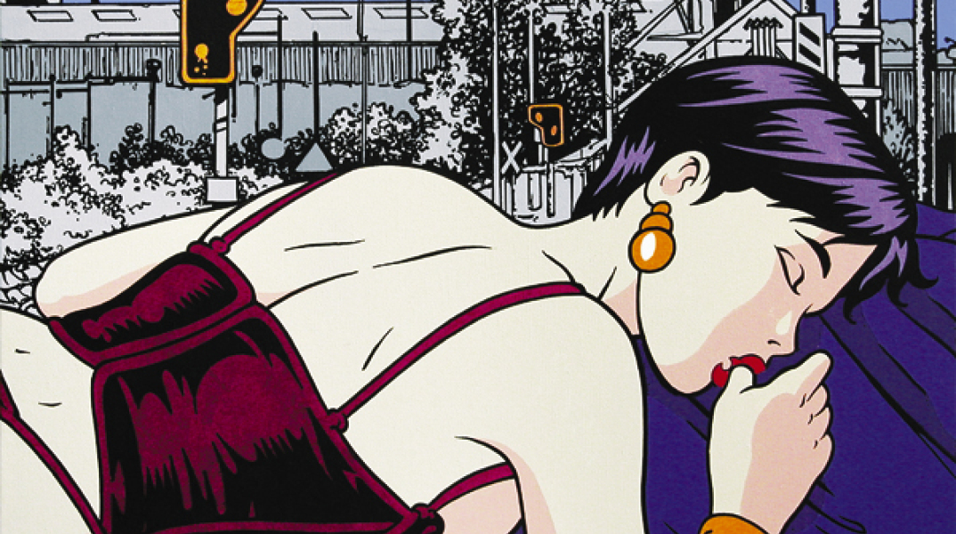 Εικονογράφηση: BENÔIT PARÉ