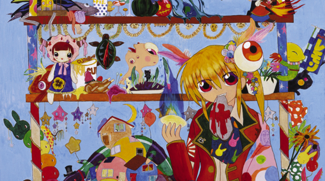 Μαχόμι Κουνικάτα