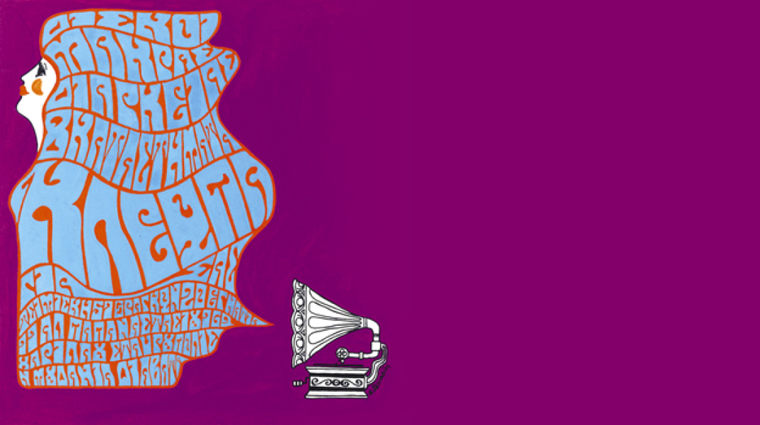 Στέργιος Δελαλής