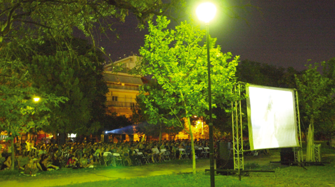 θερινό σινεμά