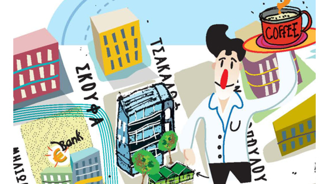 Εικονογράφηση: Sotos Anagnos