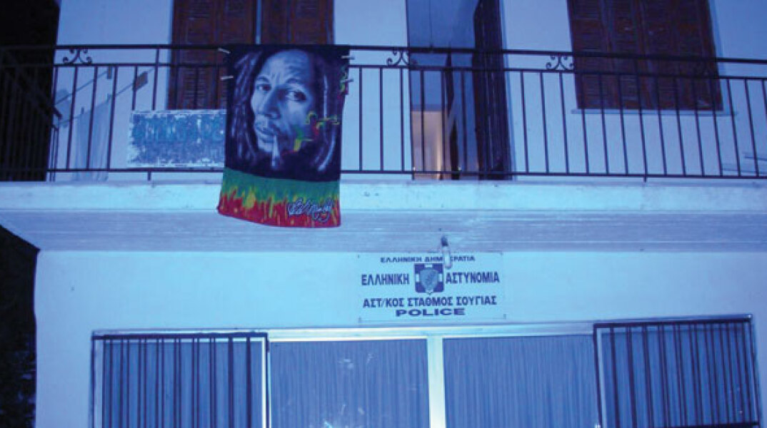 φτιάξε μου την μέρα