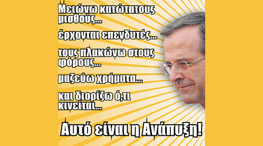 Η εβδομάδα του Forrest Gump 437