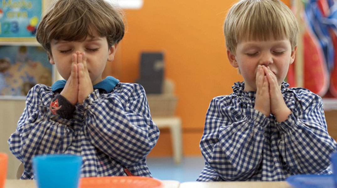 Μάθημα Θρησκευτικών