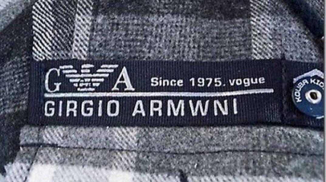 armani.jpg
