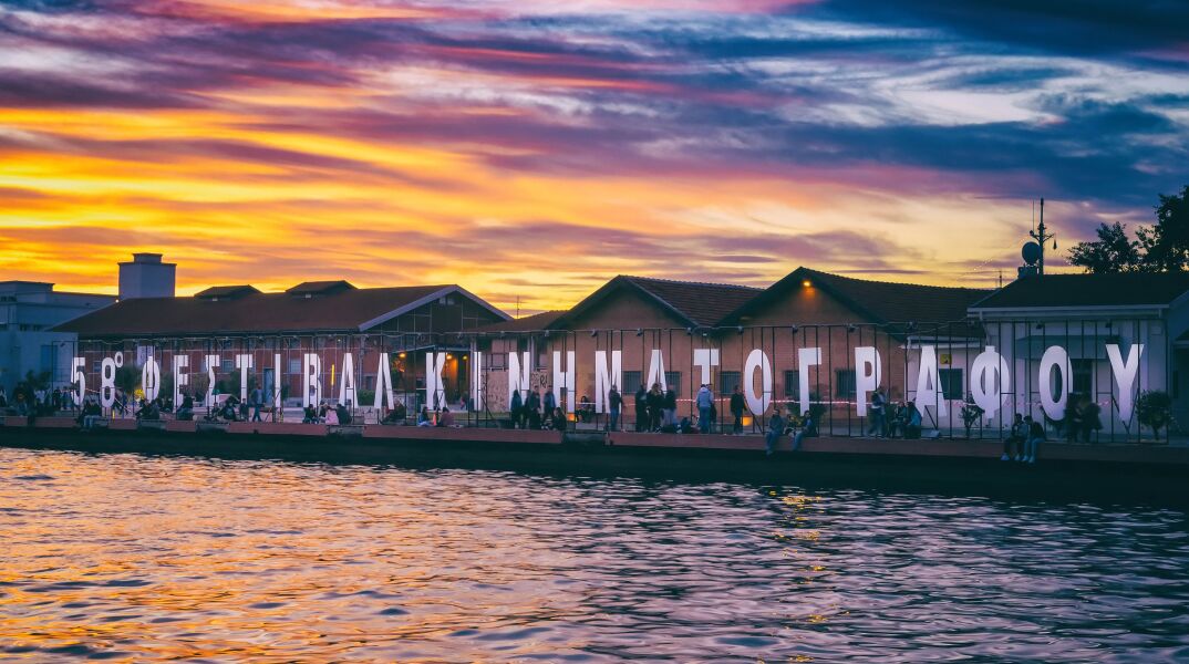 Τα βραβεία του 58ου Φεστιβάλ Κινηματογράφου Θεσσαλονίκης