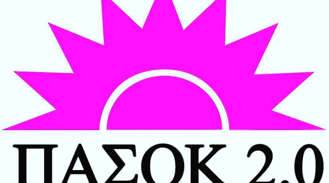 Αυτές είναι οι υποψηφιότητες για το σήμα του νέου κόμματος της Κεντροαριστεράς