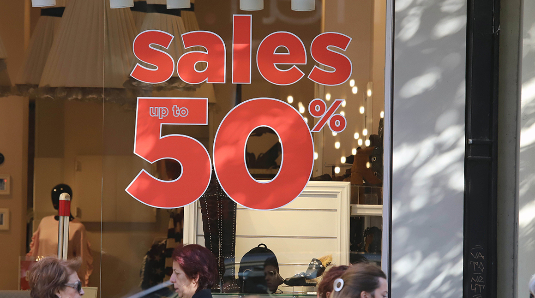 Τελευταία ημέρα εκπτώσεων την Τετάρτη 